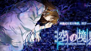 Kara no Kyoukai Remix: Gate of Seventh Heaven-Vietsub