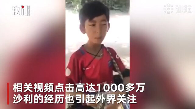 Do you still remember this Thai kid, Salie?