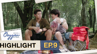 เหมือนเตรียมตัวมาหลงป่า Highlight OxygenTheSeries EP9