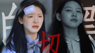 “天使的脸蛋最适合演白切黑了”【章若楠】