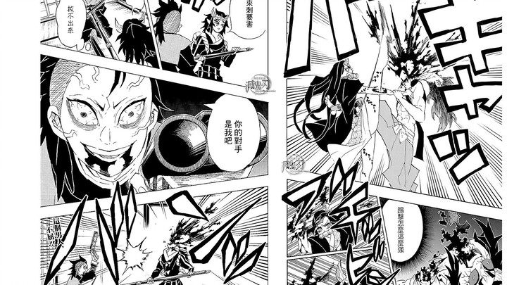 [Đọc nhanh manga] Thanh Gươm Diệt Quỷ tập 107-109: Fukanaga và Nezuko đánh nhau tay đôi với Thượng H