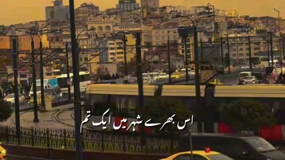 nice word