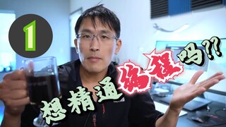 Why am I good at programming?? [Former Google/Facebook Tech Expert]