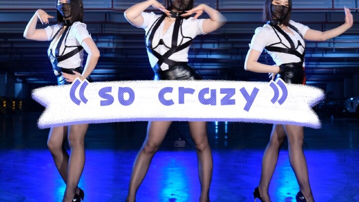 TARA《so crazy》----   经典翻跳  简介