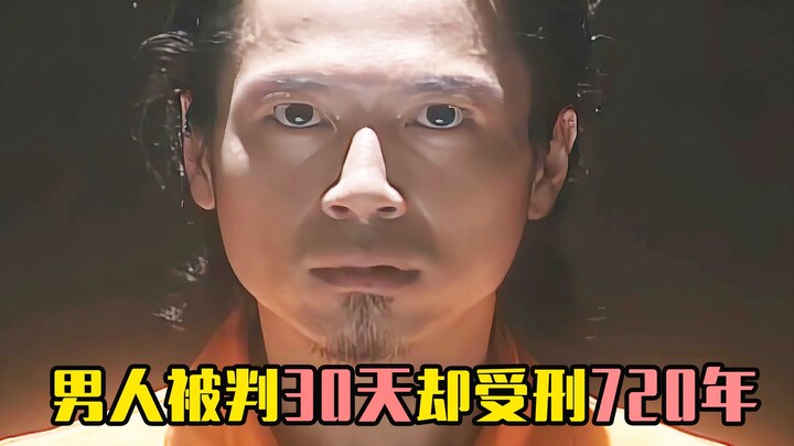 A 20-year-old guy spent only 30 days in prison, but came out looking like an 80-year-old man!