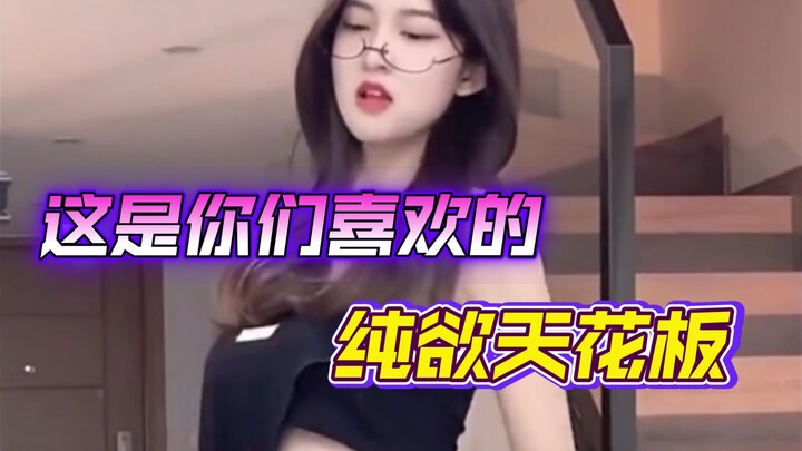 Đây có phải là giới hạn mong muốn thuần túy mà bạn mong muốn không?