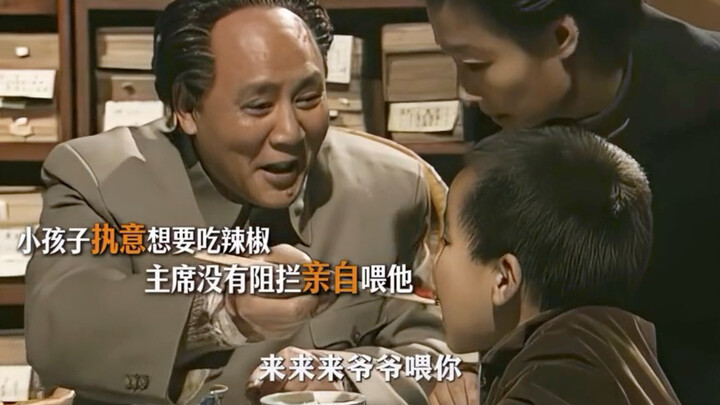 The chairman taught the child in a special way, but it ended up making him burst into tears.