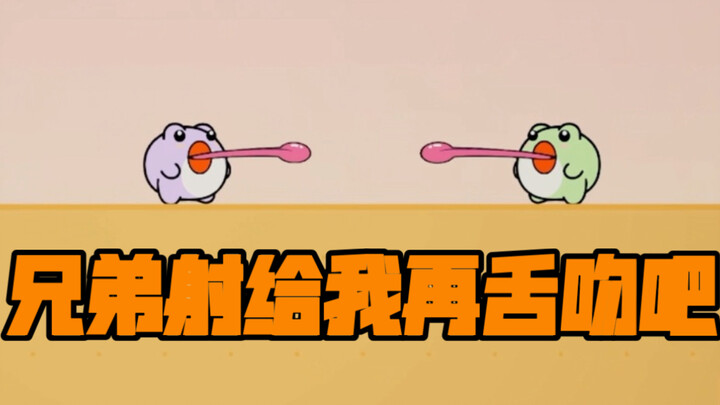 《 兄 弟 射 给 我 再 舌 吻 吧 》