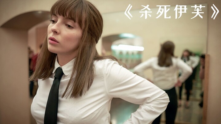 Phụ nữ càng xinh đẹp càng nguy hiểm – gái đẹp tự tìm đến thì nhất định phải cẩn thận! “Killing Eve”