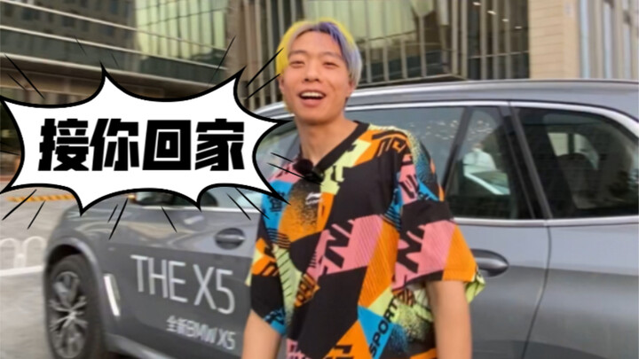 Borrowing a BMW to drive a stranger home from work