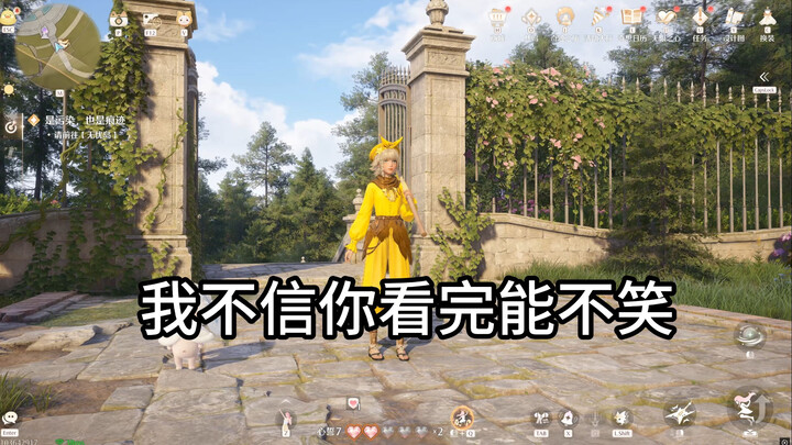 อย่าหัวเราะ! ท้าทายกับเกม Infinite Danran ขนาดฉันตัดต่อเองยังอดขำไม่ได้เลย