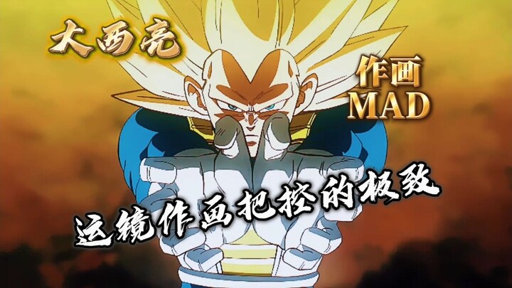 [ดราก้อนบอล ไดมะ/โอซานิ เรียว] “งานวาดระดับสุดยอด ความแม่นยำในการจับภาพและงานวาดพอดีกัน 100% ยังไงบ้