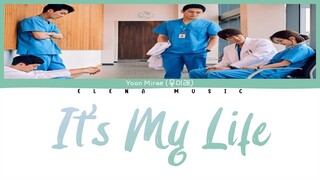 Yoon Mi Rae -【It's My Life】(Rom/Han/Eng_Lyrics) Hospital Playlist 2 OST Part 10