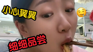 你们有没有那种 特别爱吃夜宵的朋友？