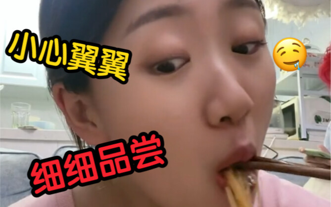 هل لديك أصدقاء يحبون تناول وجبة خفيفة في الليل كثيرًا؟