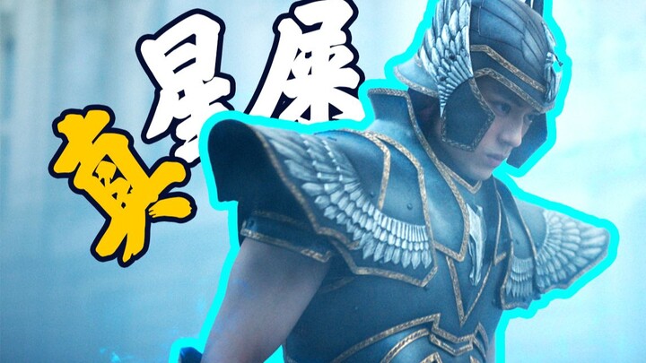 【Saint Seiya Live-Action】Tawa Ngakak & Nyinyir, Gak Nyangka Bisa Se-gila Ini!