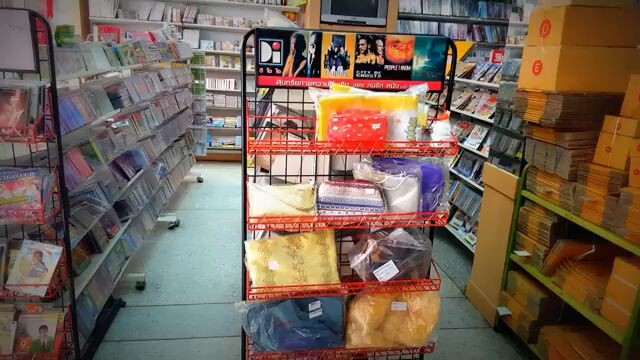 vcd ต่าย อรทัย 24/4/61