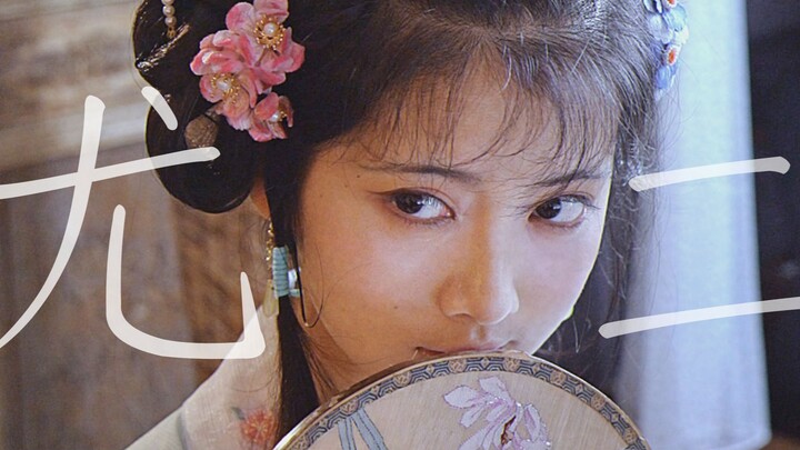 "It's just that I never give my betel nut to anyone else."