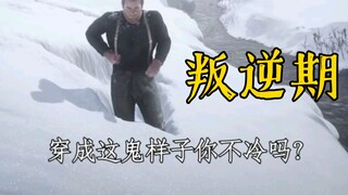 ماذا سيقول أعضاء العصابة عن ارتداء آرثر ملابس خارج الموسم؟