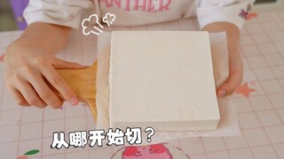 把哆啦A梦的记忆面包放进糕点里！