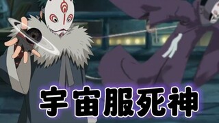 [Server Luar Angkasa] Ninja baru Naruto "BLEACH", seberapa kuat ia bisa mencapai T?