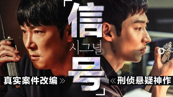 300,000 reviews, 6 years later, still a 9.2 rating! Based on a true story, reality is far crueler th