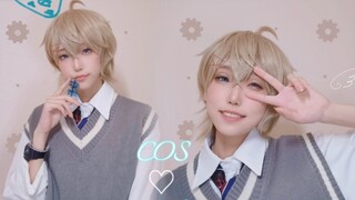 【cos】นักเรียน Ye ที่เริ่มเข้าโรงเรียนแล้ว! ✐～