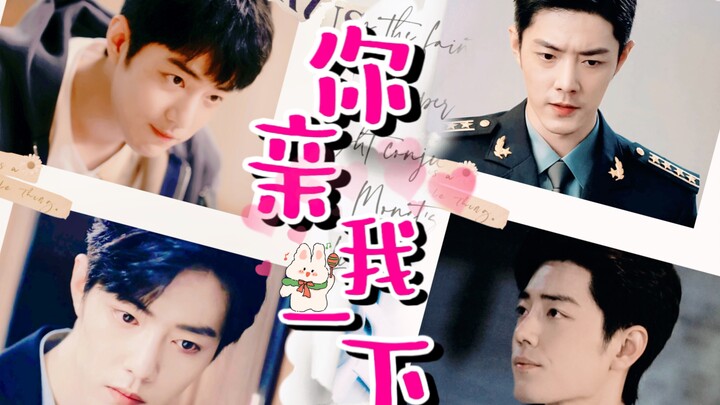 Xiao Zhan as Narcissus in “Kiss Me” – Episode 6: A down-and‑out, straight‑forward guy meets a tea‑sc