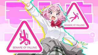 ⚠️小心坠落！