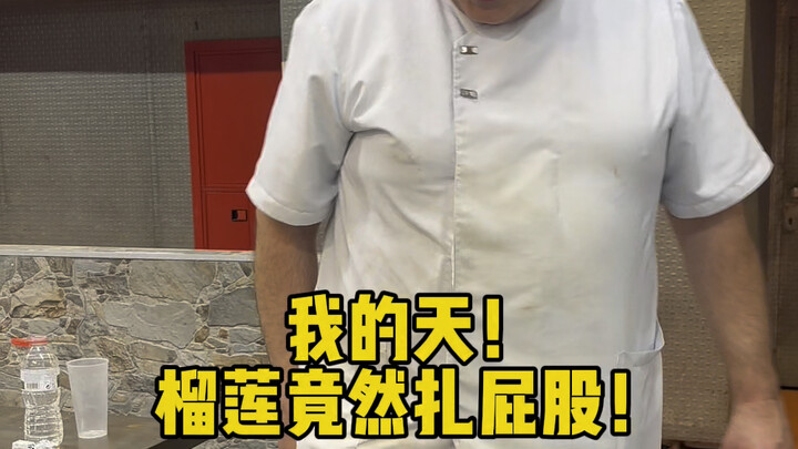 What will foreigners’ reaction be the first time they eat durian?
