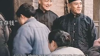 晋商的太有钱了，做到了富可敌国