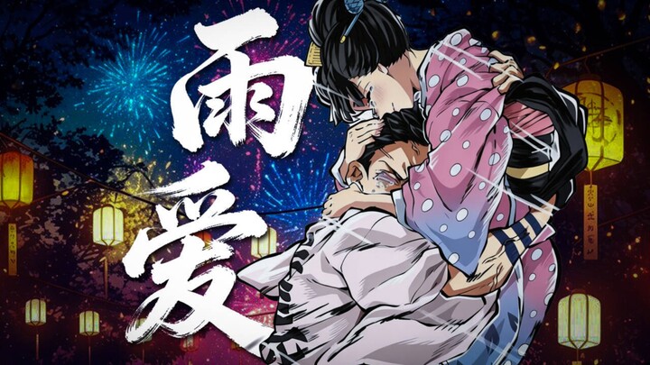 “Hearing the sound of snow, I can’t stop crying”