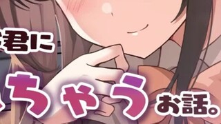 [Chinese subtitles/audio] The aggressive girl sitting next to me [Special seat/for men]