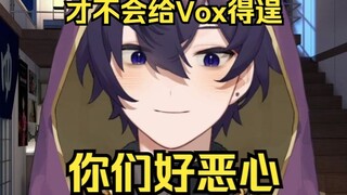 【Shoto】恶堕-恶魔猎人要被迫戴上恶魔角/不会给Vox得逞