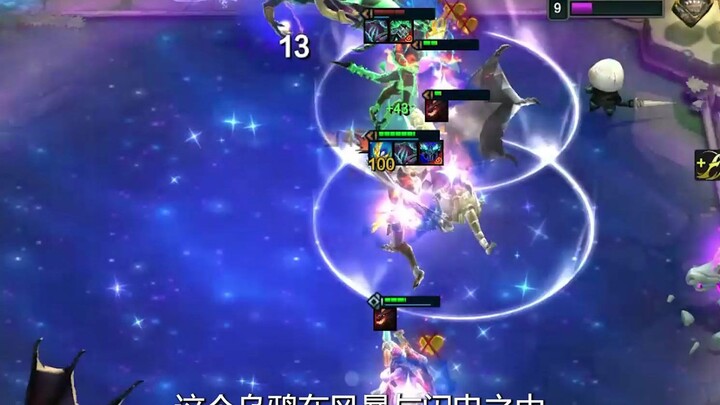 “แลนตัน ดาร์กสตาร์ เครย์” จริงๆ แค่หนึ่งดาวก็พอแล้ว!