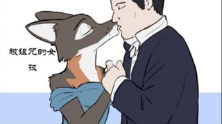 【furry】คำสาปร้ายแรง-TGGeko_art
