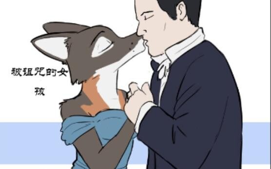 【furry】Fatal Curse-TGGeko_art
