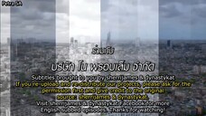Leh Lub Salub Rarng (2017)- EP ENG SUB