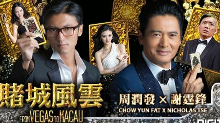 赌城风云1,From Vegas To Macau 1 (Indo,Esub) 2014 (Action/Comedy/Drama)