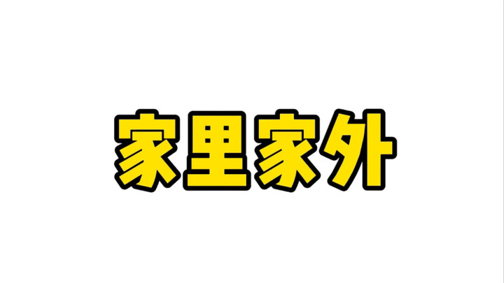 终于不是脑子一扔就看短剧了