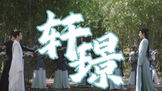 玱玹x涂山璟 有缘无分