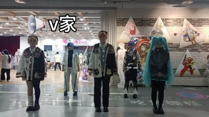 pjsk的听到团名第一个想到的舞！？