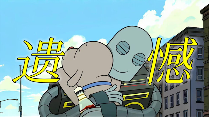 "爱意这东西，即使捂住嘴巴，也会从眼睛里流出来，藏不住的"—《机器人之梦》