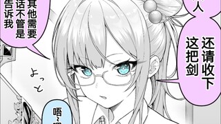 如果让受付嬢加入队伍的话，能挥动两百公斤大剑的人才可不能错过了！
