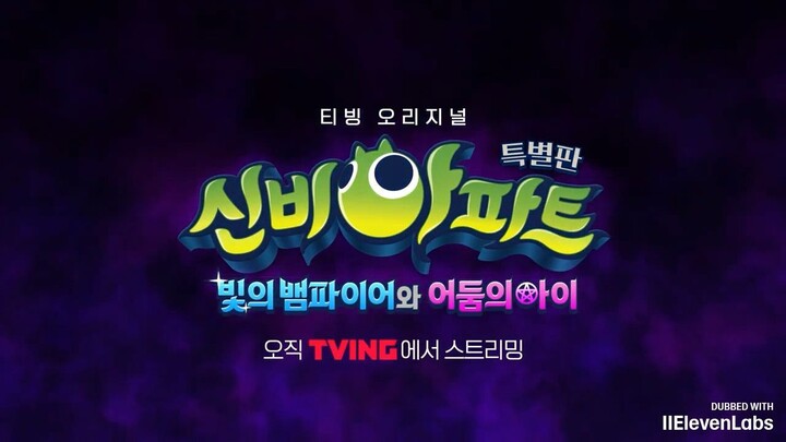 The Secret Eng Ver