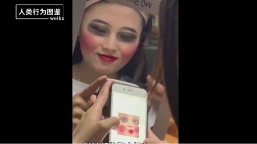 พฤติกรรมสับสนของนักศึกษาหญิง