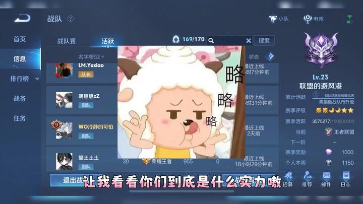 Salah masuk ke tim yang semuanya pro jadi wakil kapten?