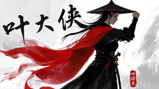 改周董的歌跳脸女主播！狂揭老底！破防下播！