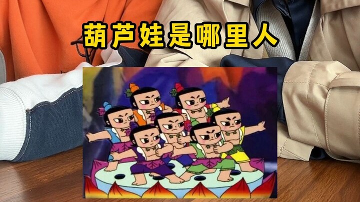 I won't say any more. The Monkey King will come to pick me up on his somersault cloud.