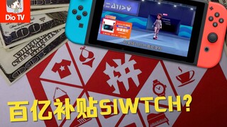 2 tháng sau khi video bị đánh cắp, tôi đã không thể chịu đựng thêm nữa! Pinduoduo, bạn nợ tôi một nh